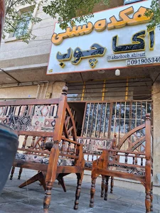 دکوراسیون سنتی آکا چوب