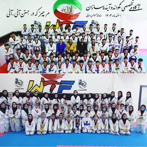 آکادمی ورزشی آینده سازان