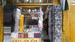 فروشگاه مهدوی