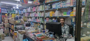 خرازی بهداشتی رمضانی