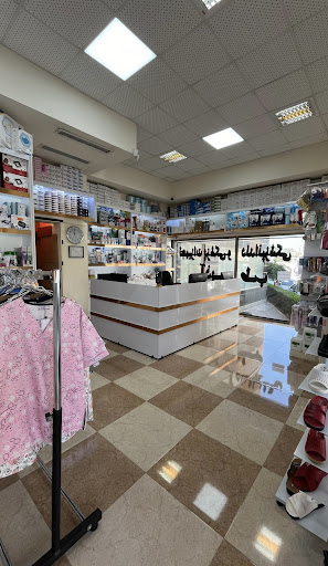 فروشگاه آذین طب