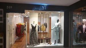 مزون اکلر