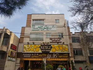 فست فود کلیز 2