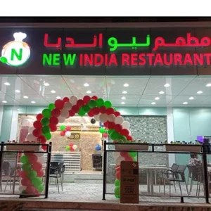 New India Restaurant