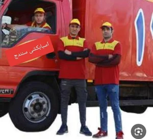 وانت تلفنی وانت بار نیسان کارگر اسبابکشی