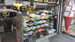 بوتیک راک
