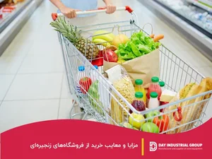 فروشگاه کامپیوتر 21