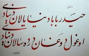 استودیو کاج