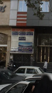 دکتر طاهره جوان بختی