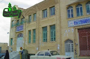 تکيه ابوالفضل