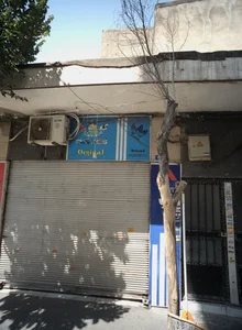 فروشگاه لوازم ورزشی بهزاد 2