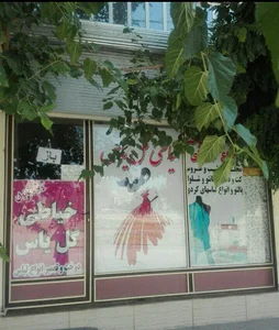 خیاطی گل یاس