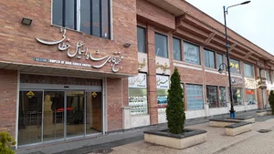 فروشگاه ترمه رضایی