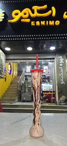 كافه بستنى اسكيمو