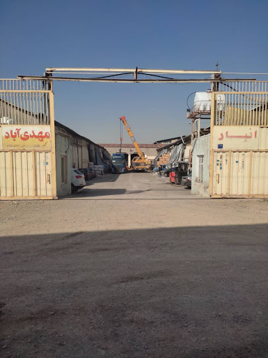 انبار مهدی اباد
