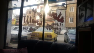 آژانس محله