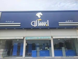 نمایندگی رسمی ایساکو عسگر طوری کد 4102113 2
