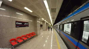 ایستگاه احسان