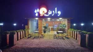 سفره خانه سنتی وارش