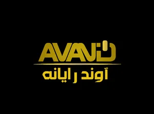 مجموعه دیجیتال آوند