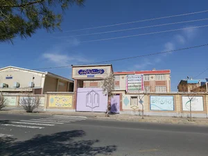 دبیرستان نمونه دولتی دخترانه آوا