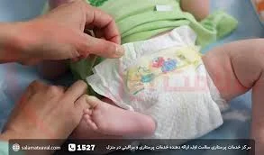 فروشگاه شوینده و بهداشتی و ارایشی تک