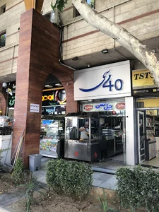 فست فود چلسی