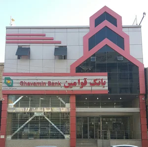 بانک قوامین