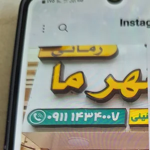 فروشگاه زمانی