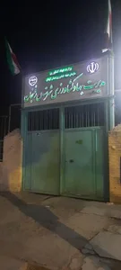 مدیریت جهاد کشاورزی شهرستان رفسنجان 4