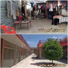 بازار بزرگ امام علی (ع)یاسوج بزرگترین مجتمع تجاری جنوب کشور که با بی مهری  مسئولین استان راکد مانده است . این بازار که داری پانصد باب مغازه وبه شکل  سنتی وزیبا