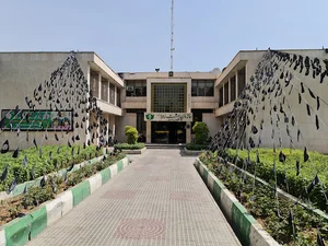 ساختمان اداری شماره ۱ بهشت زهرا