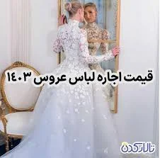 مزون خورشیدی