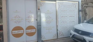 سالن زیبایی پری بیوتی 2