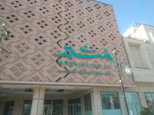 فروشگاه فرش وزرا