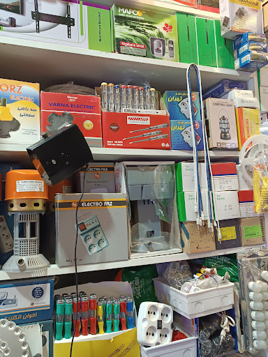 الکتریکی کالای برق تعمیرات لامپ قائم