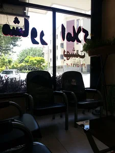 مشاور املاک بهشت
