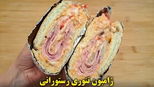 رستوران و فست فود خسروی