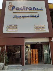 فروشگاه نوار Pvc پادیرا