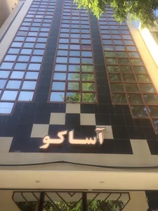 طرح و ساخت آساکو