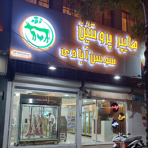 آرایشی بهداشتی دردونه