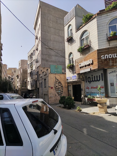 دفتراسناد رسمی 5 شهرقدس