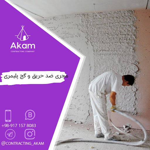 Polimer plaster industry