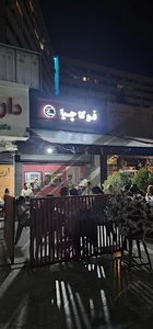 Penguin Super Market
