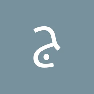 آهن پاسارگاد مکوندی 5