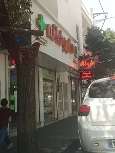 داروخانه دکتر دستمالچی 2