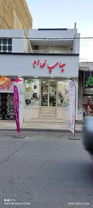 کارت عروسی