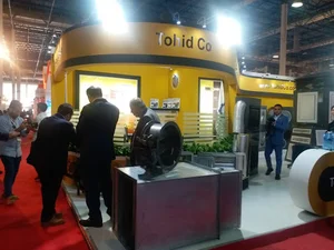 گروه صنعتی توحید