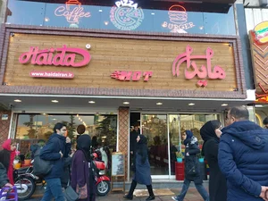 هایدا