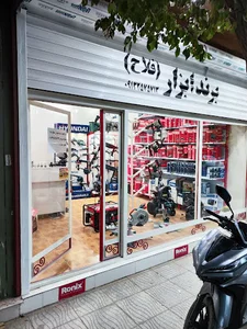 برند ابزار فلاح